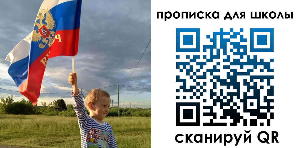временная регистрация гарантия в Эртили