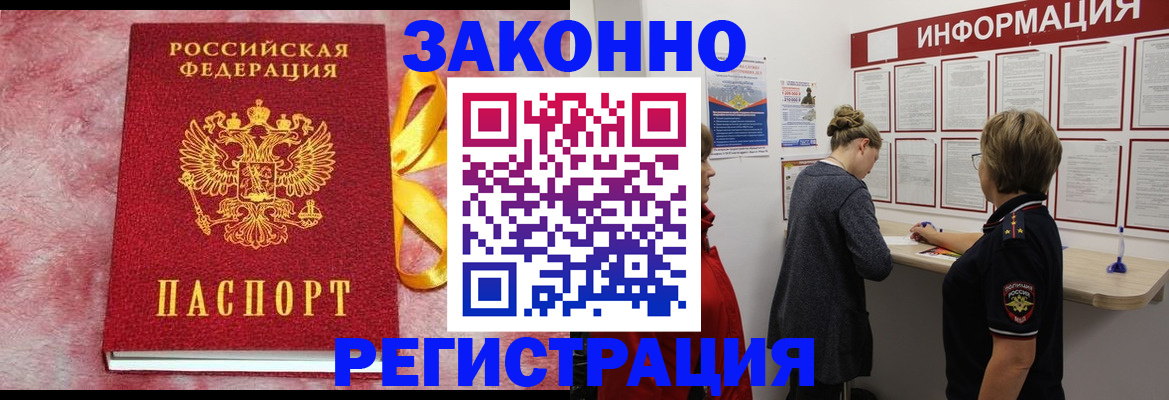 найти адрес прописки в Эртили